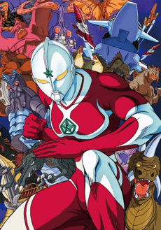 The☆Ultraman