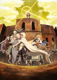 Mushoku Tensei: Jobless Reincarnation Cour 2