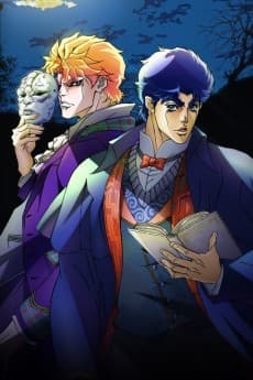 JoJo's Bizarre Adventure (TV)