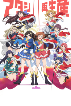 Revue Starlight